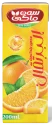 Sun Maki-Orange Juice-200ml Slim-01